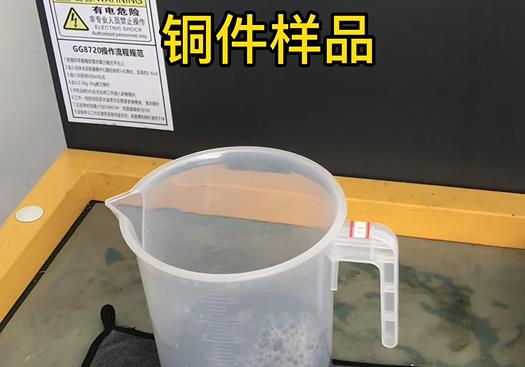 碧江紫铜高频机配件样品