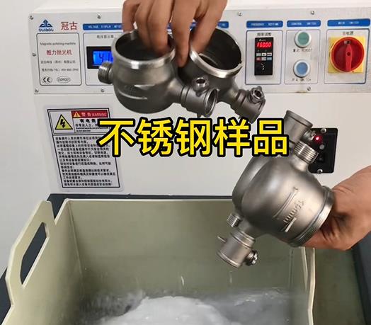 碧江不锈钢水表外壳样品